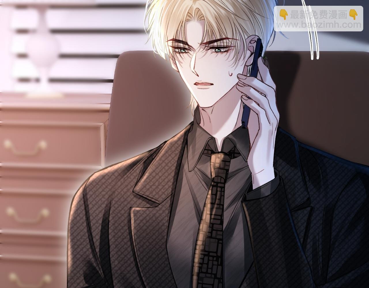 第80话 别管我了你快走吧