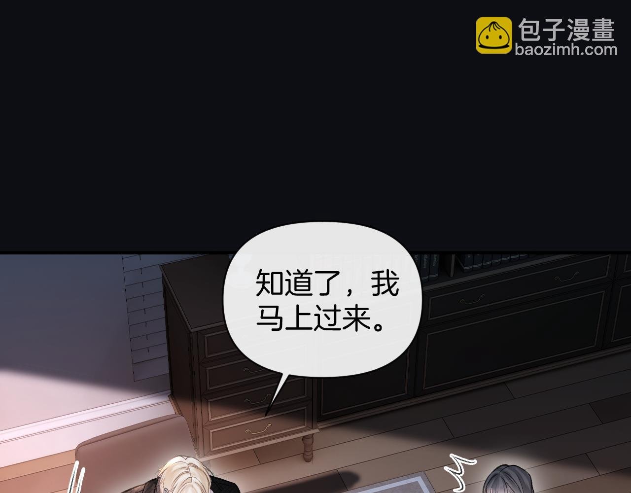 第80话 别管我了你快走吧