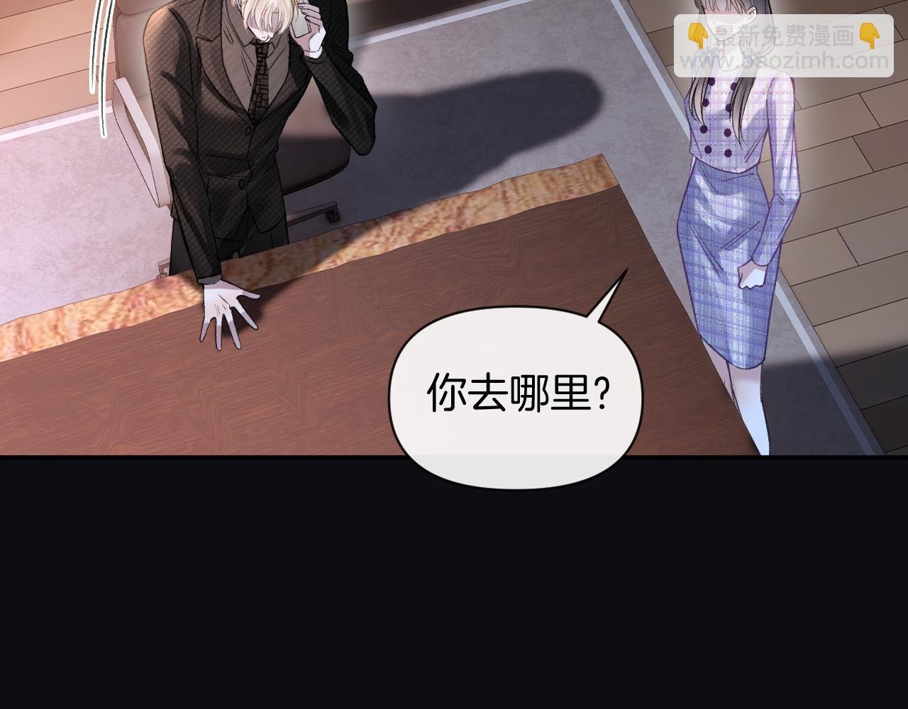 第80话 别管我了你快走吧