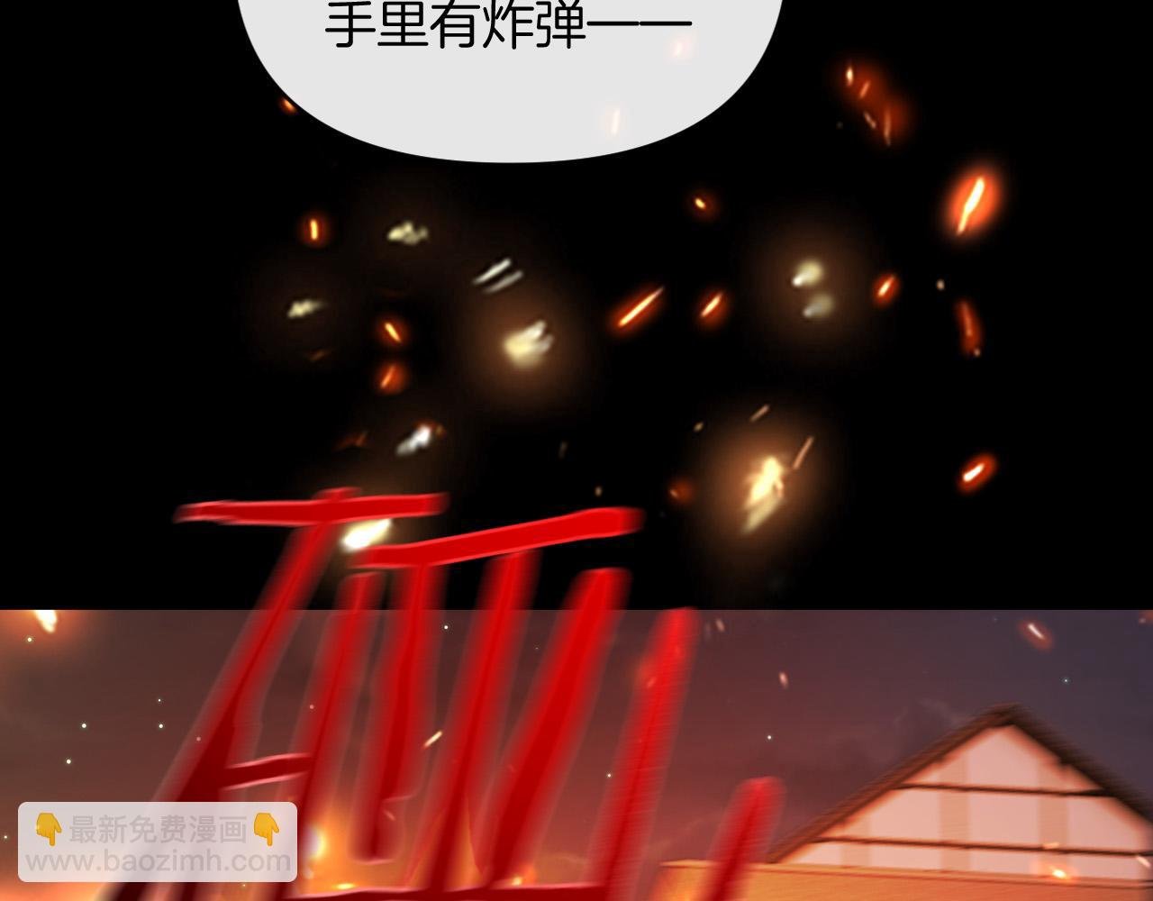 第81话 阿宴，我们没事了