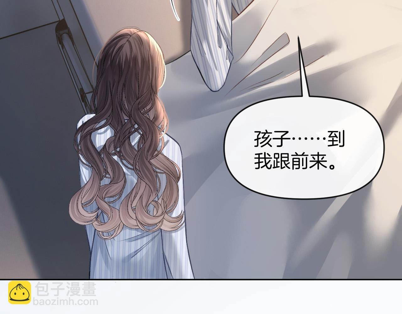 第82话 阿宴那个女人找你了对不对
