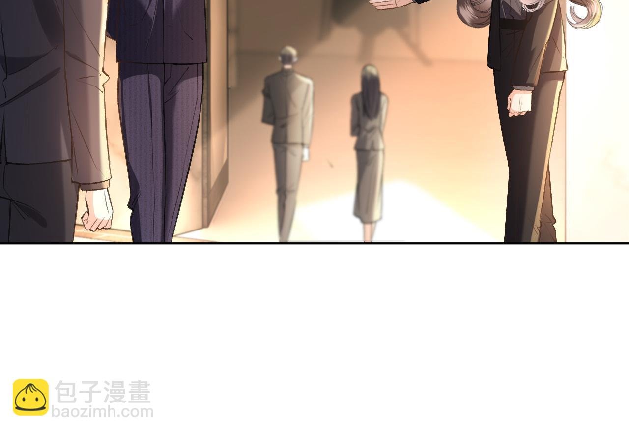 第82话 阿宴那个女人找你了对不对