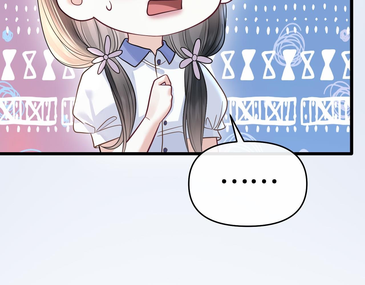 第83话 你跟其他女大学生不一样