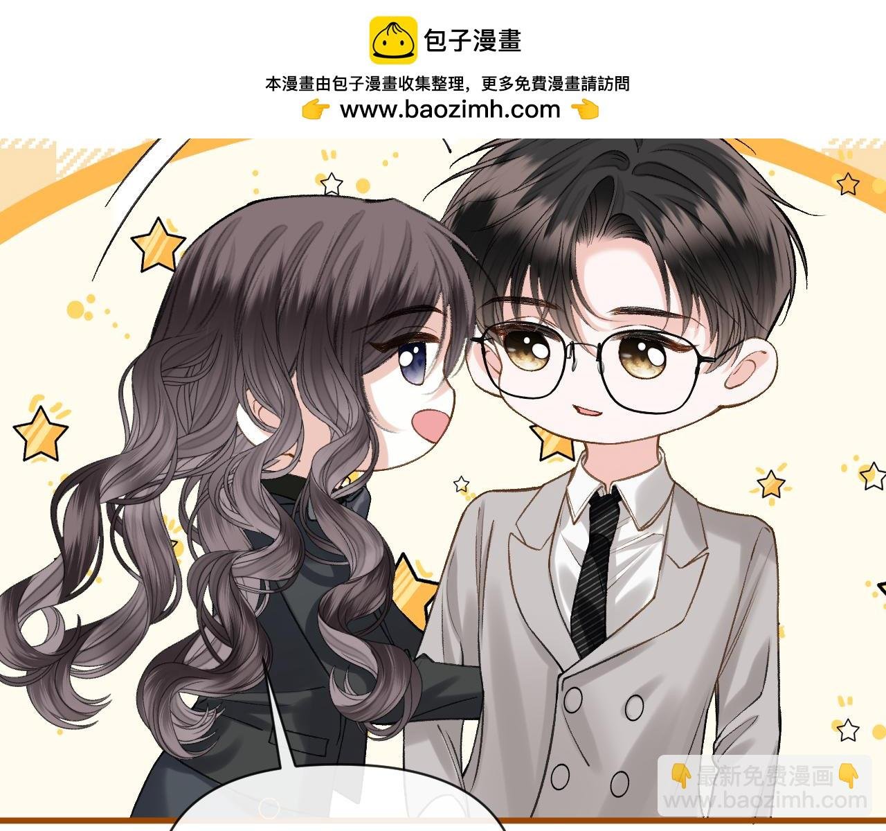 第83话 你跟其他女大学生不一样