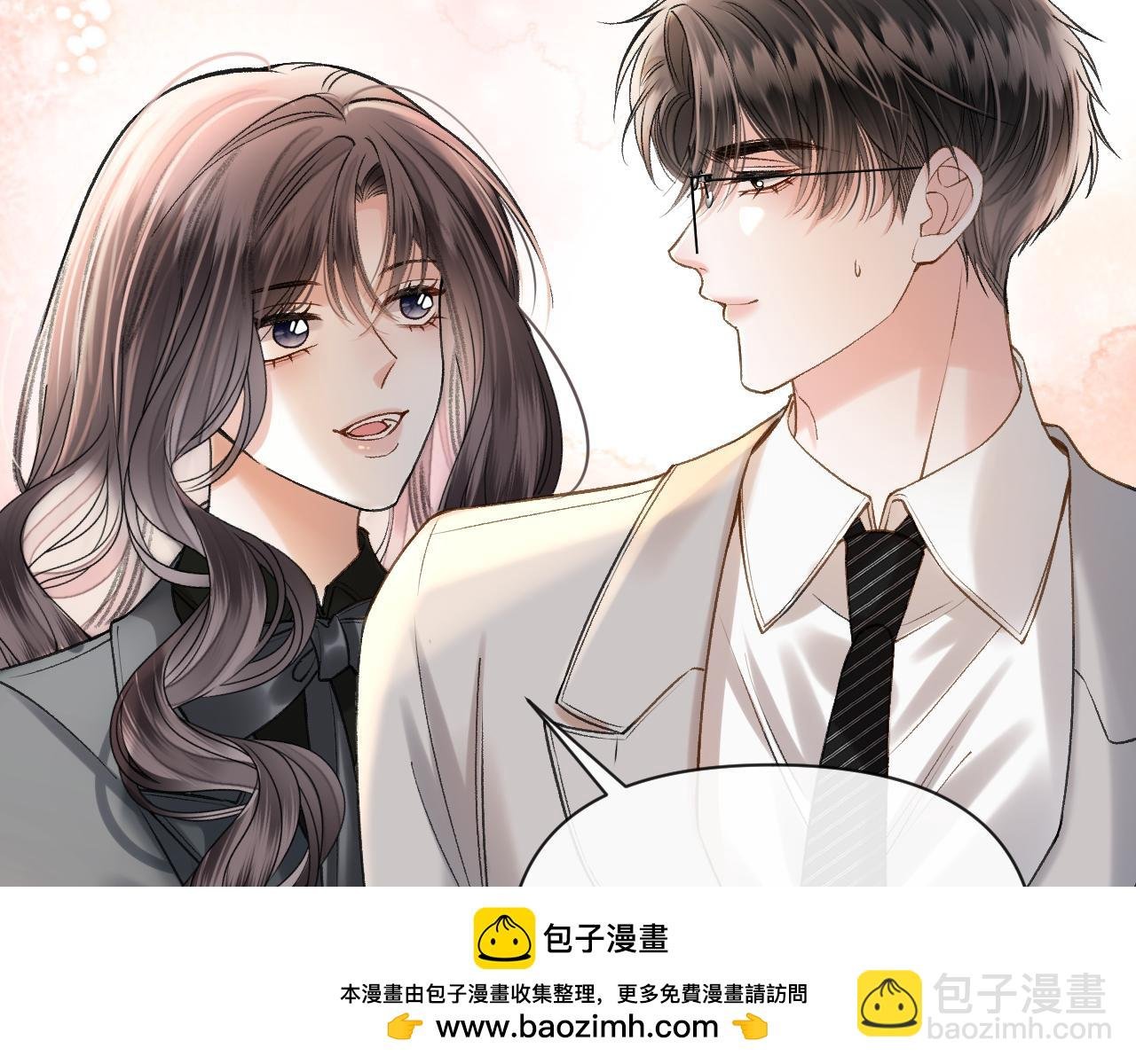 第83话 你跟其他女大学生不一样