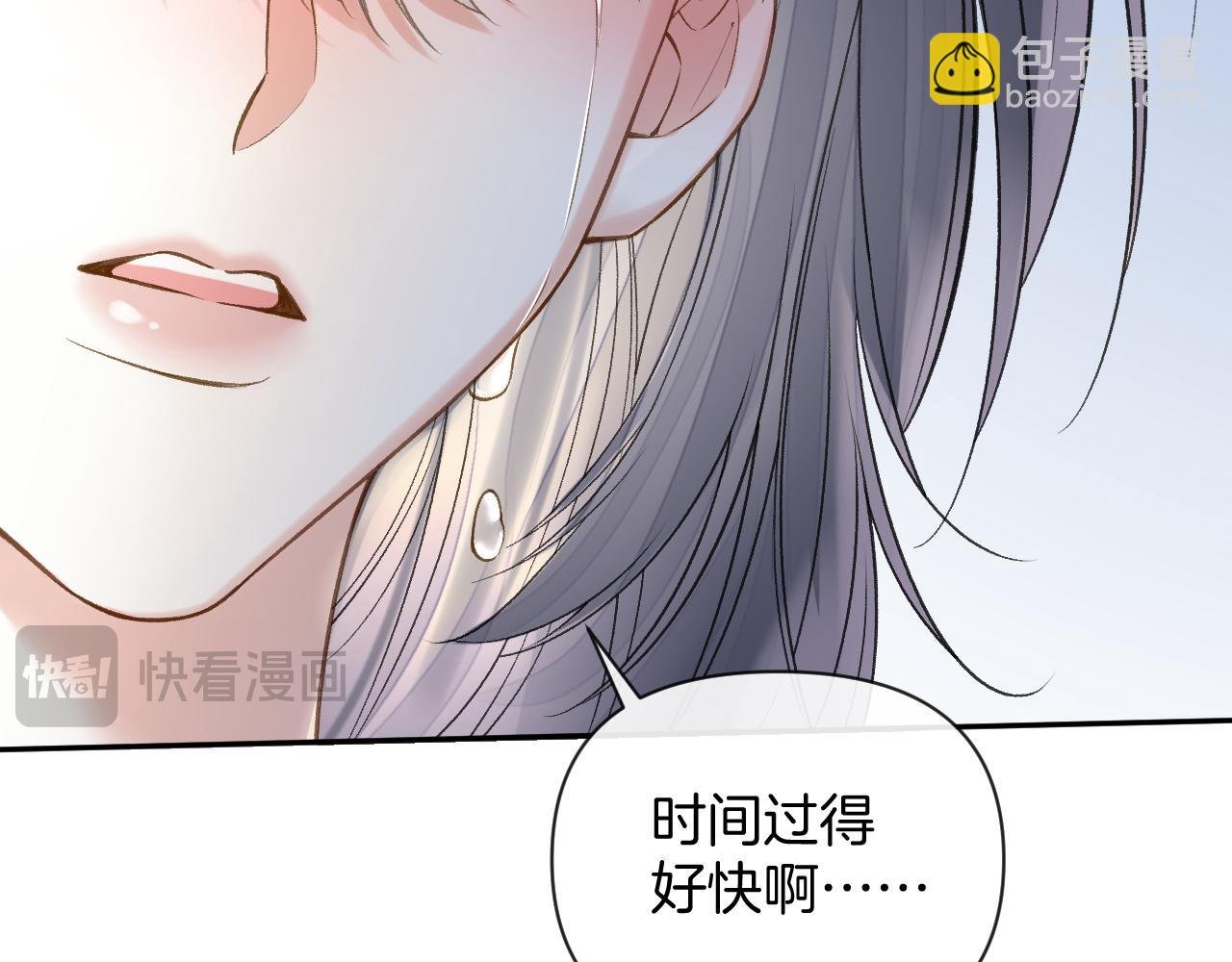 第84话 失踪？怎么回事？