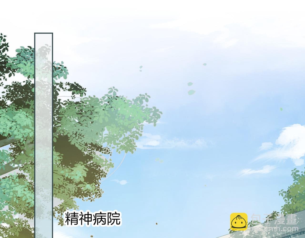 第84话 失踪？怎么回事？