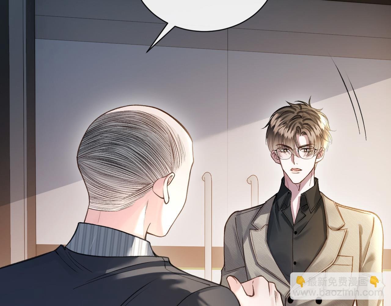 第84话 失踪？怎么回事？