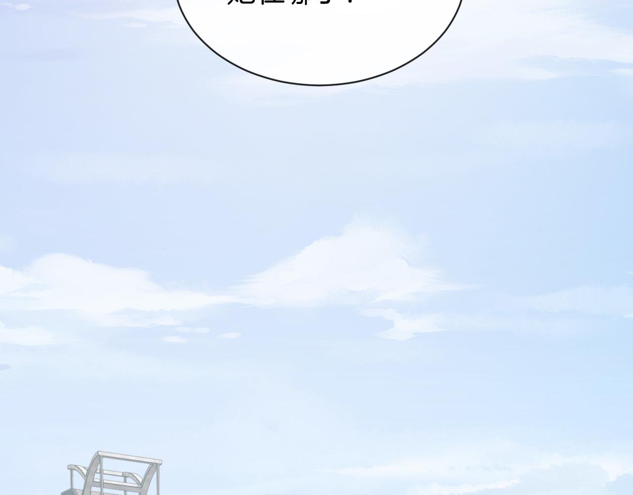 第84话 失踪？怎么回事？