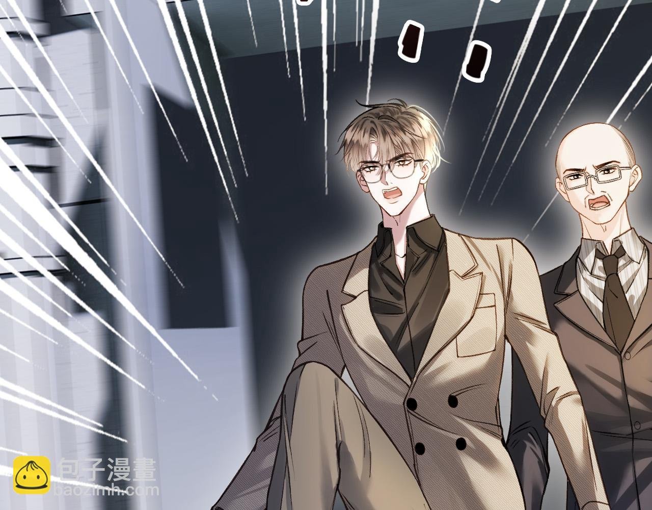 第84话 失踪？怎么回事？