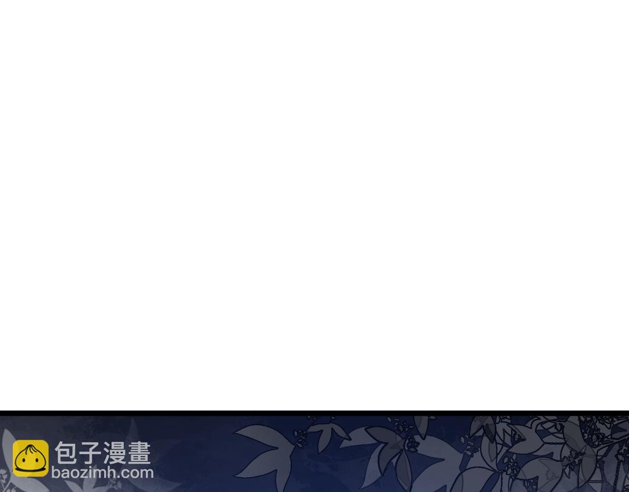 第85话 都过去了，阿宴