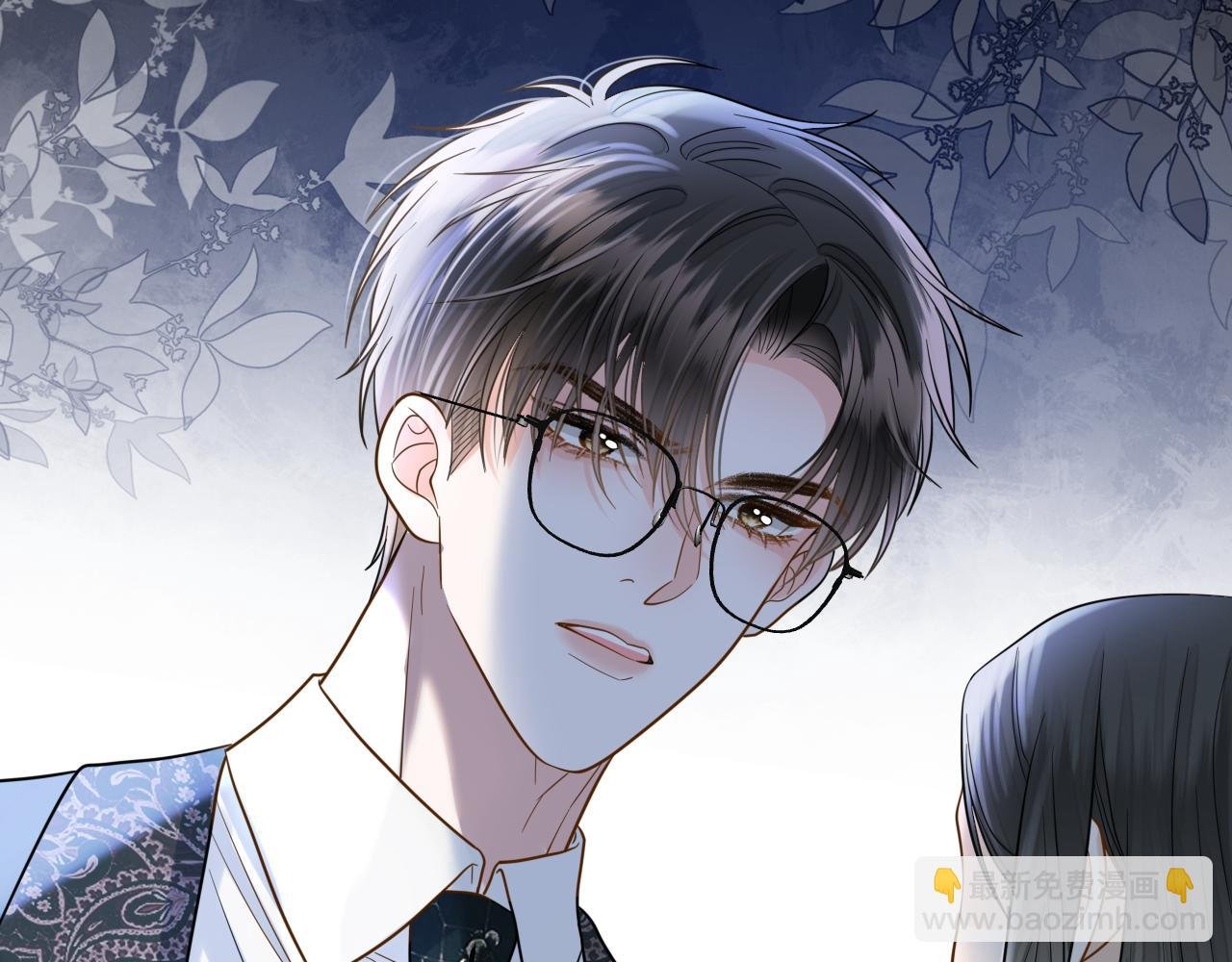 第85话 都过去了，阿宴