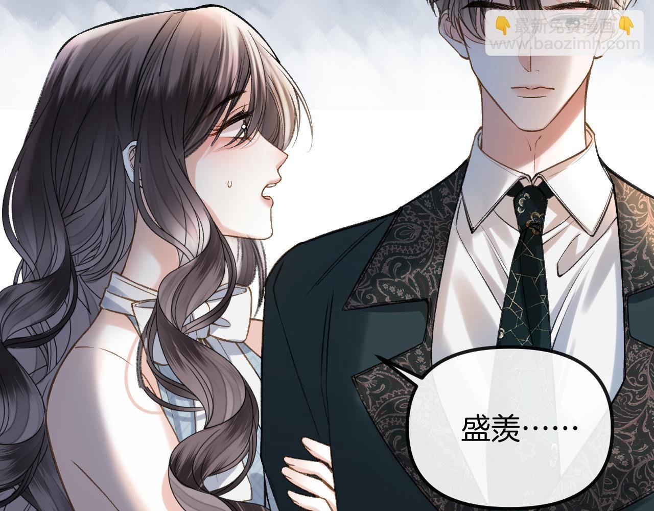 第85话 都过去了，阿宴