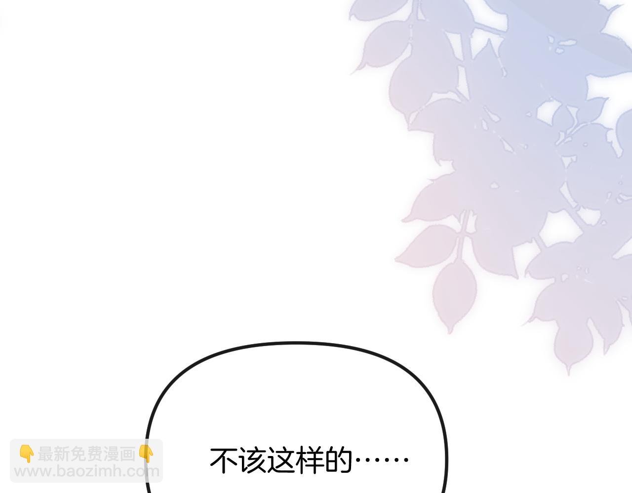 第85话 都过去了，阿宴