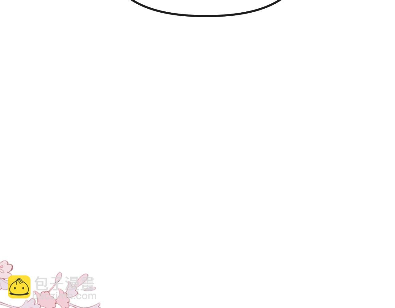 第85话 都过去了，阿宴