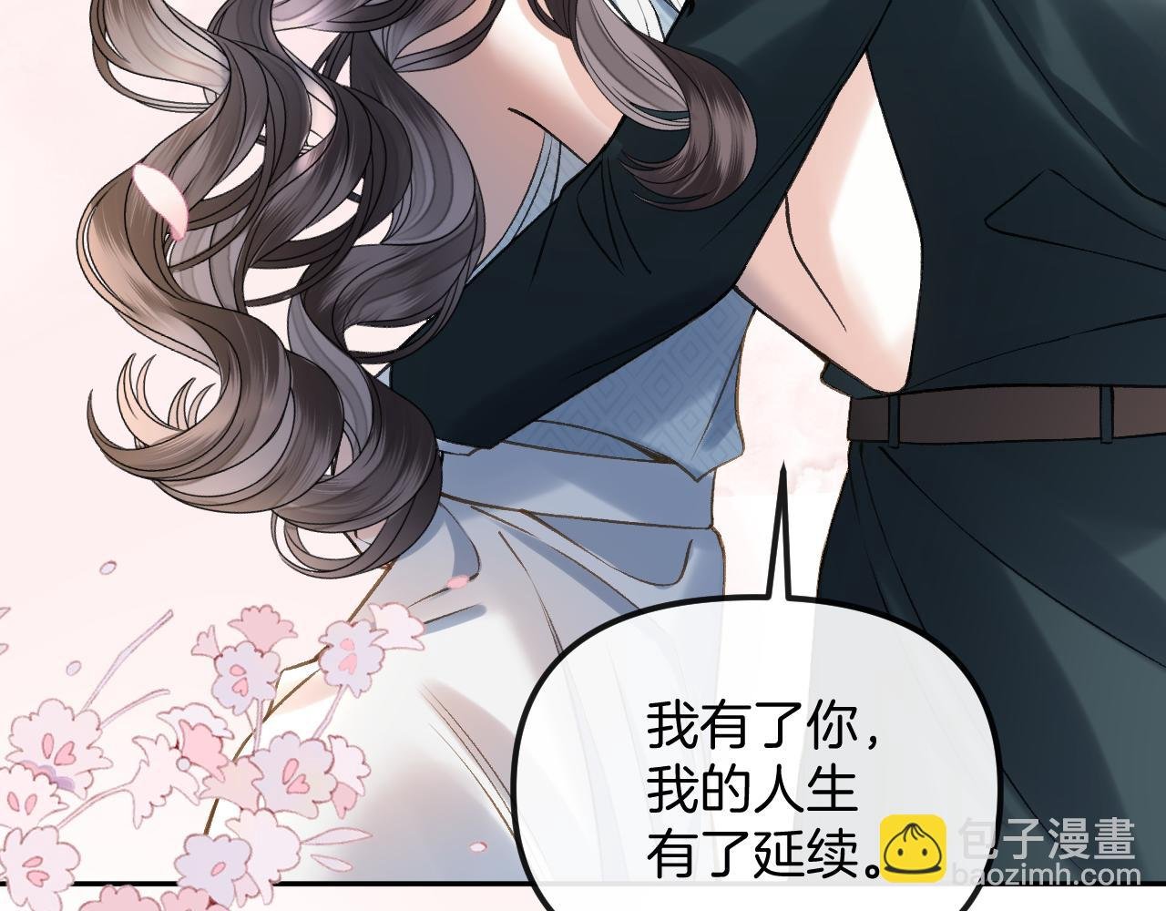 第85话 都过去了，阿宴