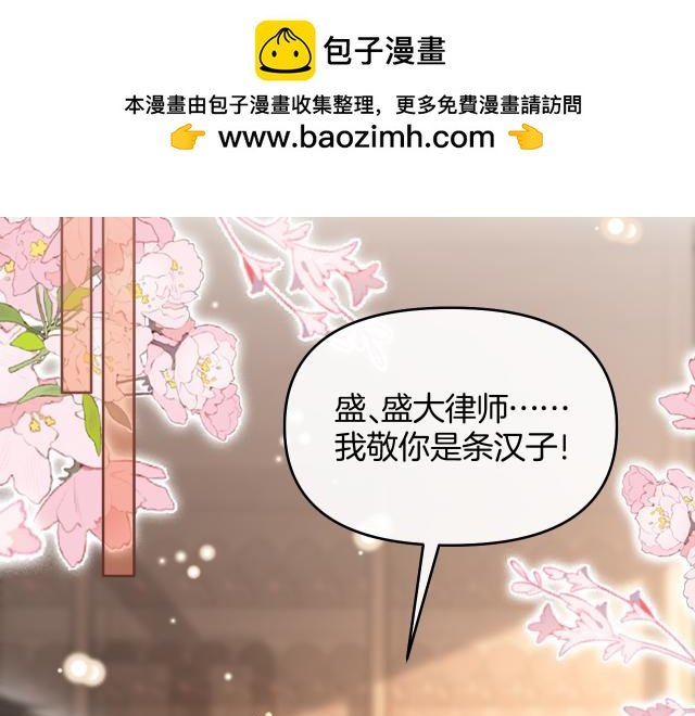 第85话 都过去了，阿宴