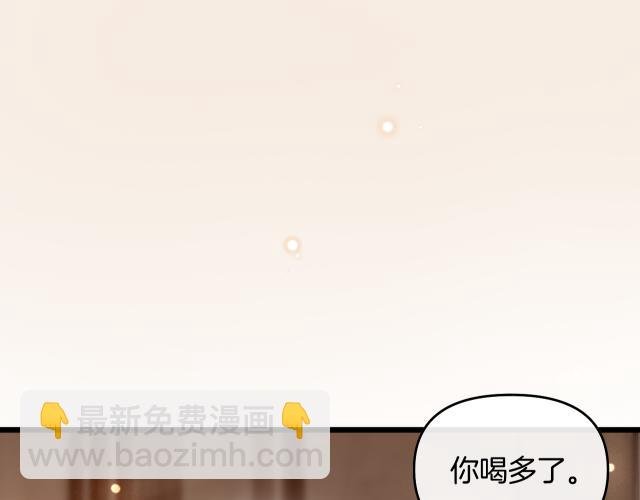第85话 都过去了，阿宴