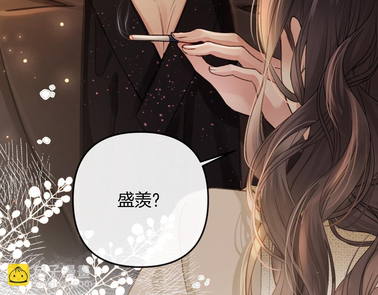 第7话 是好好解释还是好好补偿呢？呢？