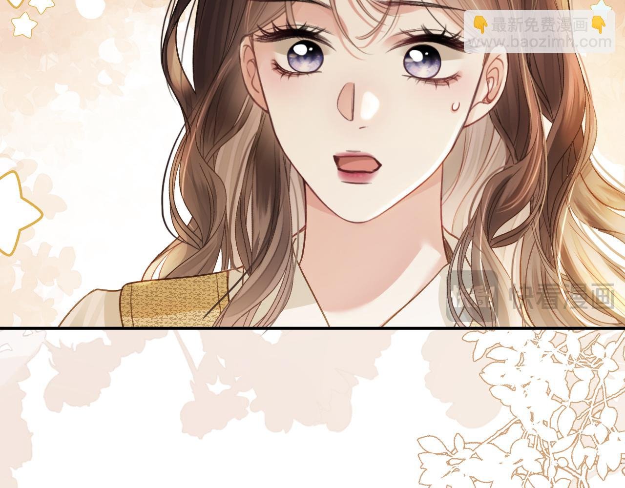 第7话 是好好解释还是好好补偿呢？呢？