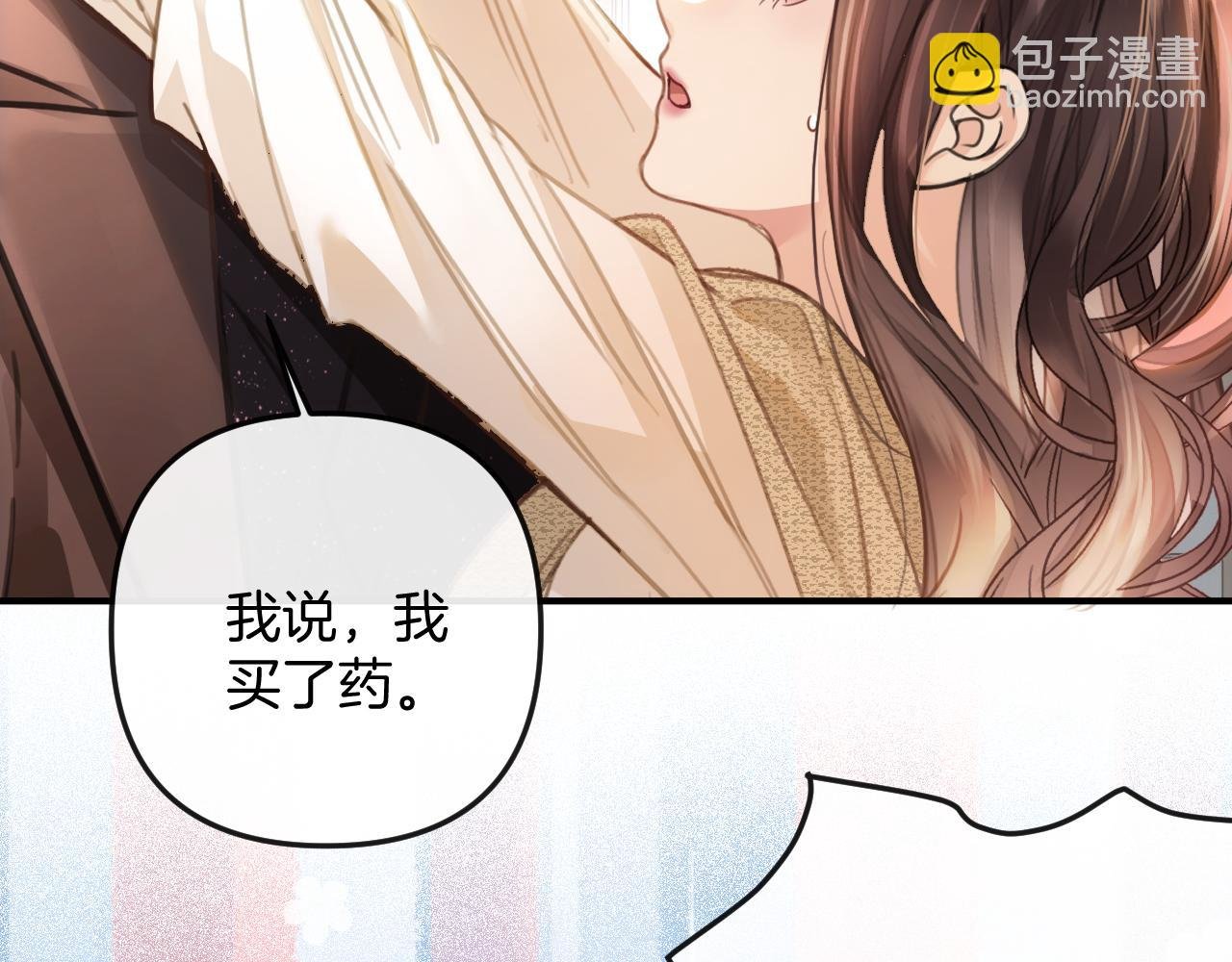 第7话 是好好解释还是好好补偿呢？呢？