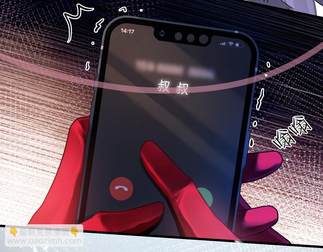 第9话 你怎么又坐地上了？