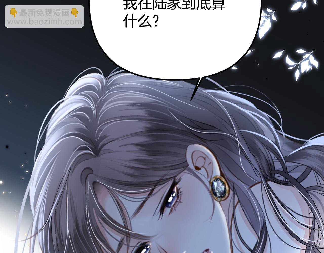 第9话 你怎么又坐地上了？