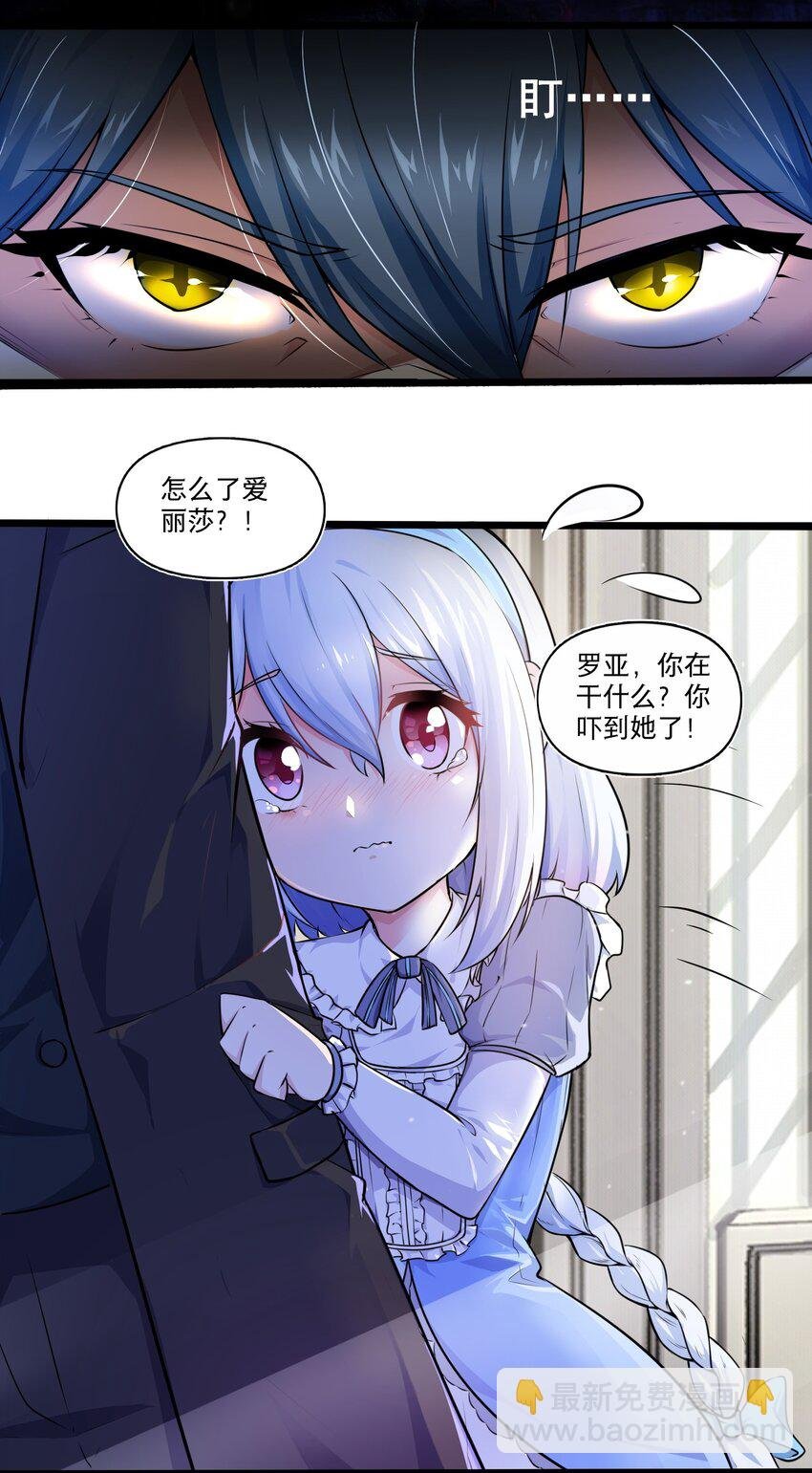 001 觉醒好感度系统
