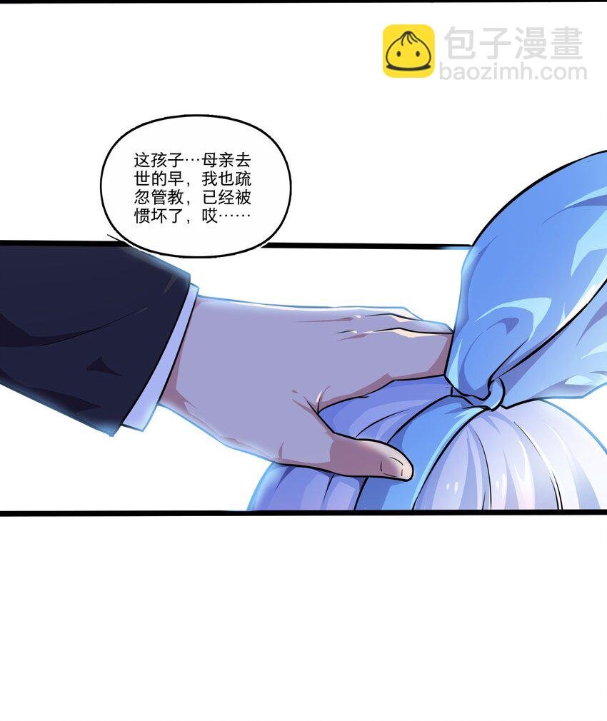 001 觉醒好感度系统