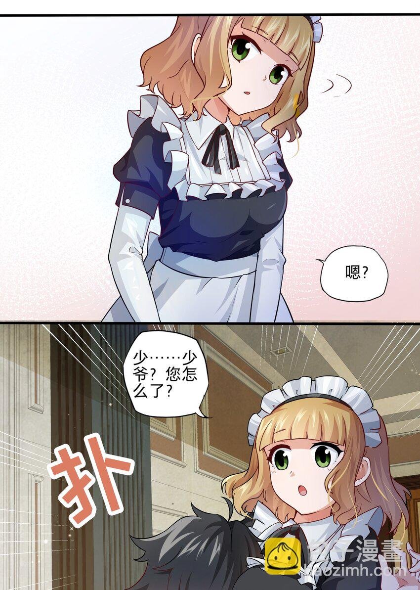 001 觉醒好感度系统