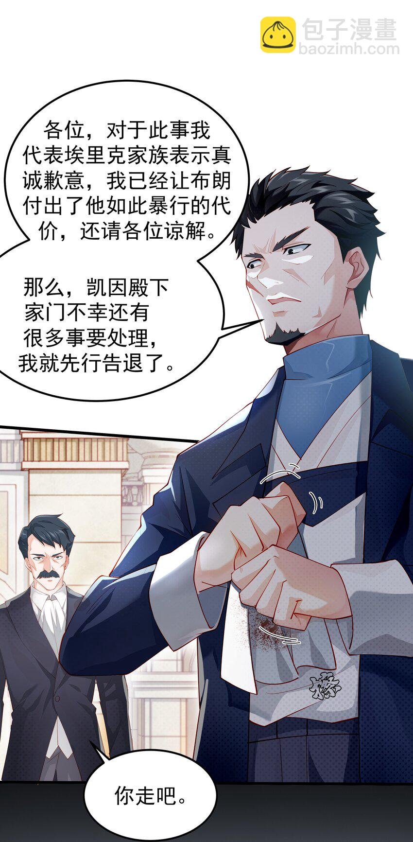 010 我想要……