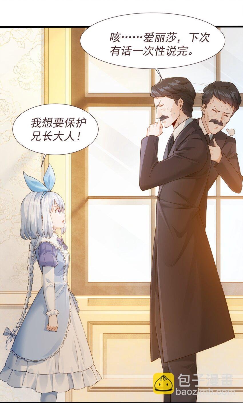 011 滴血认主