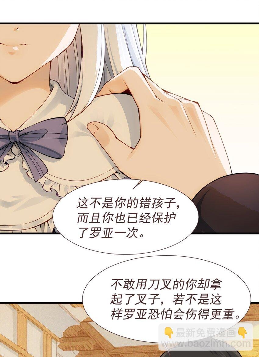 011 滴血认主