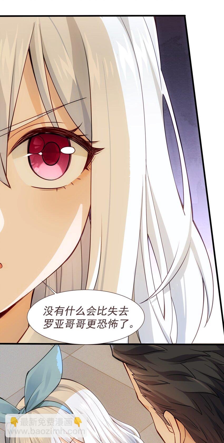 011 滴血认主