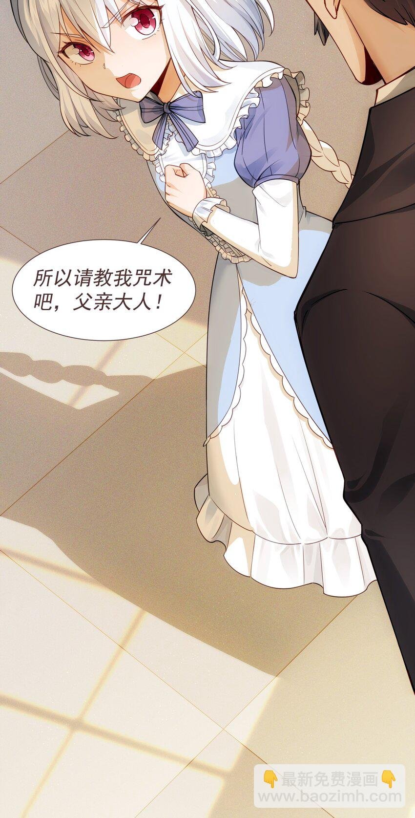 011 滴血认主