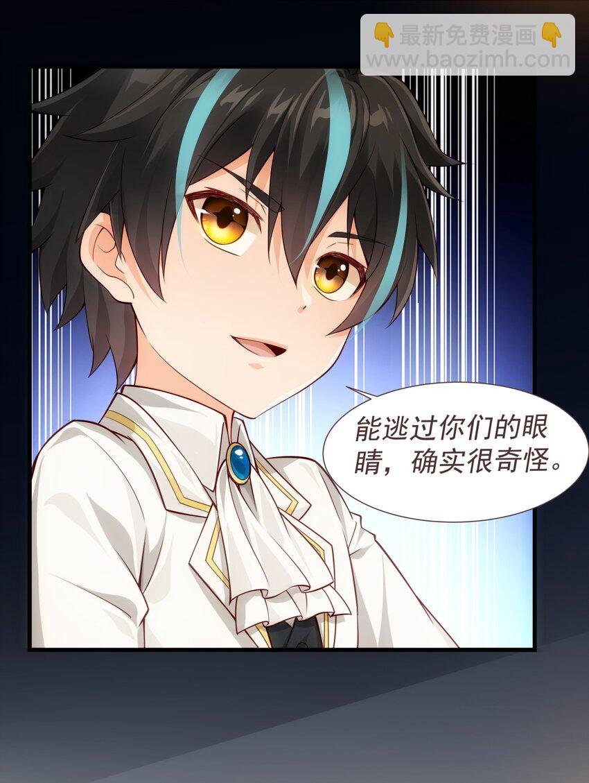 011 滴血认主