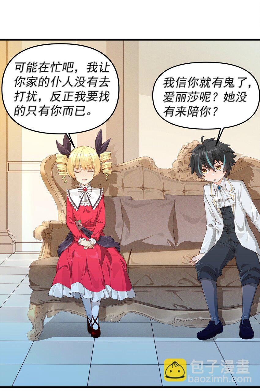 011 滴血认主