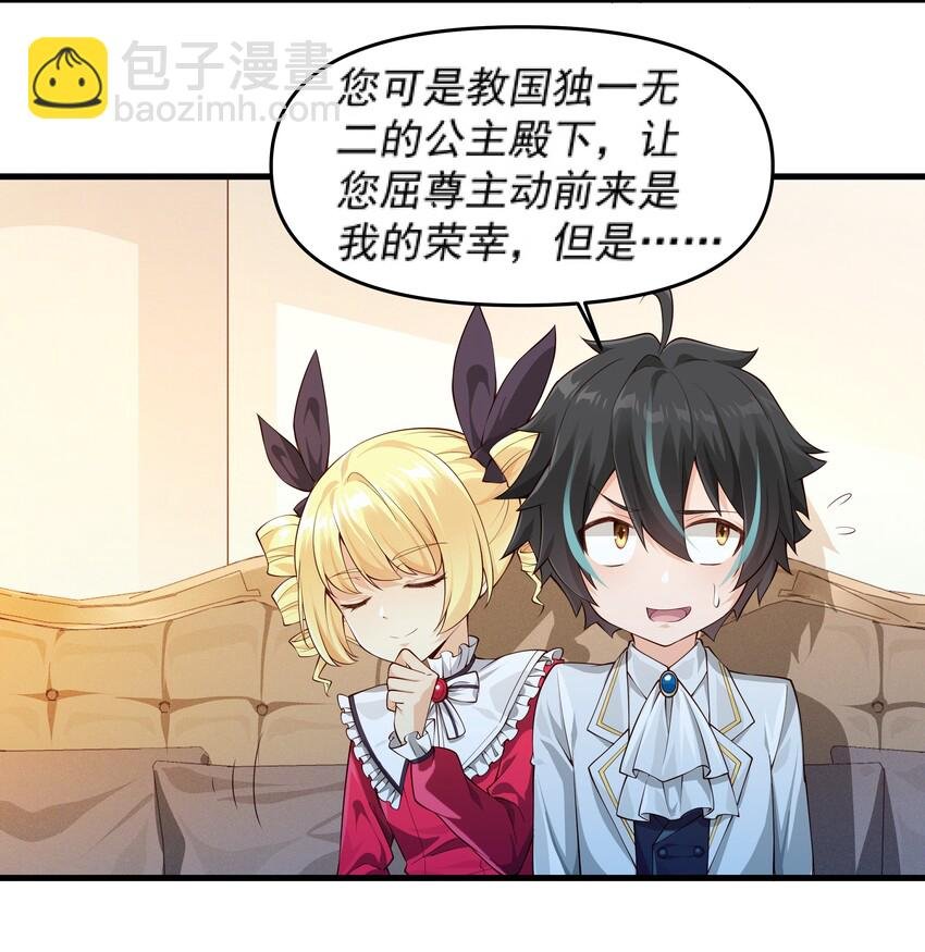 011 滴血认主