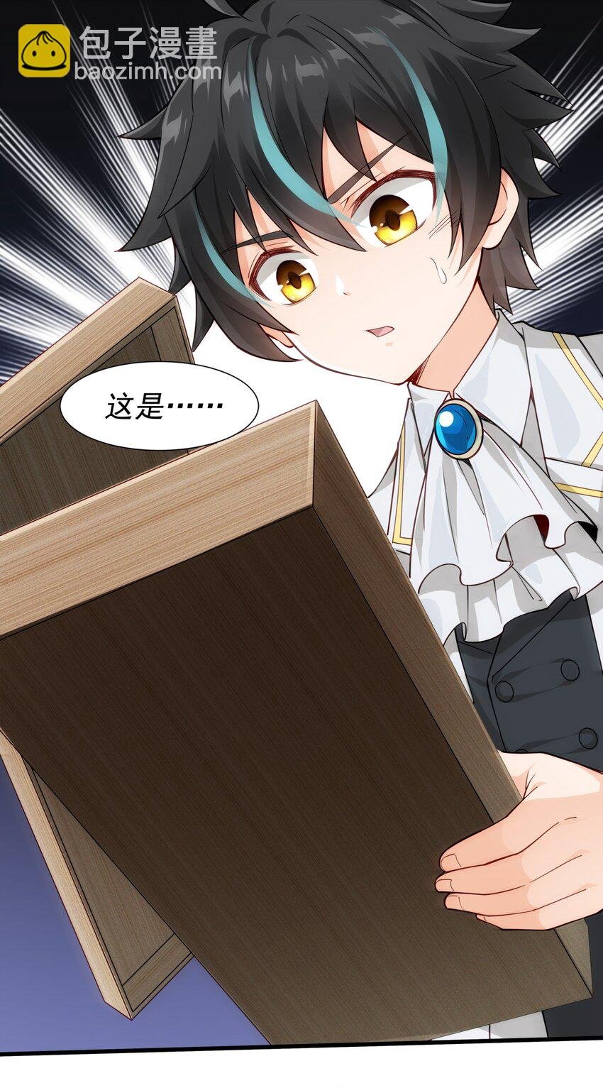 011 滴血认主