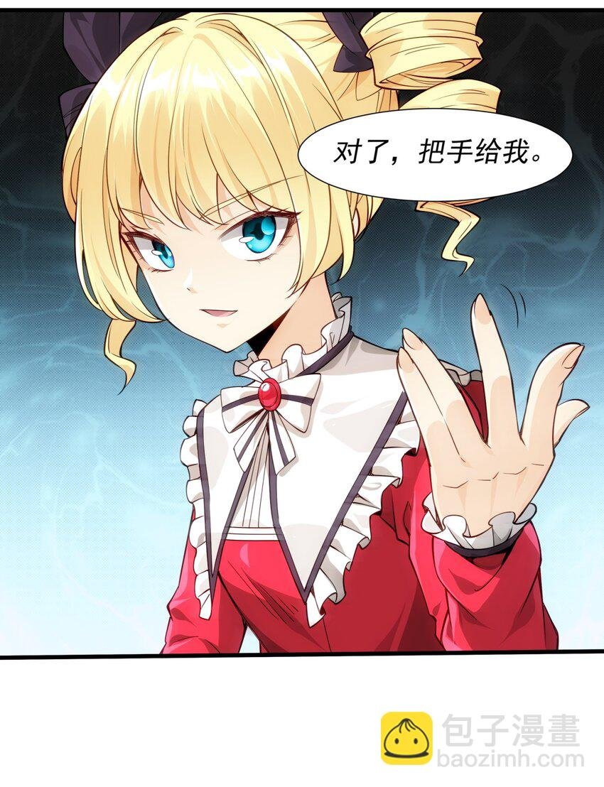 011 滴血认主