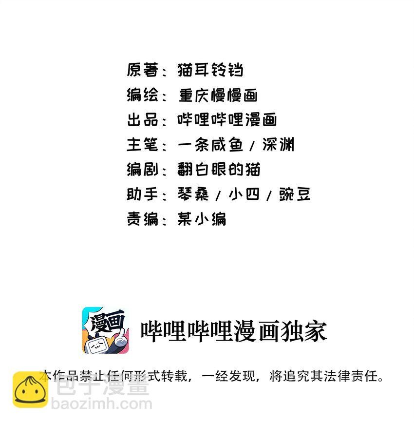 013 穿越到了哪里