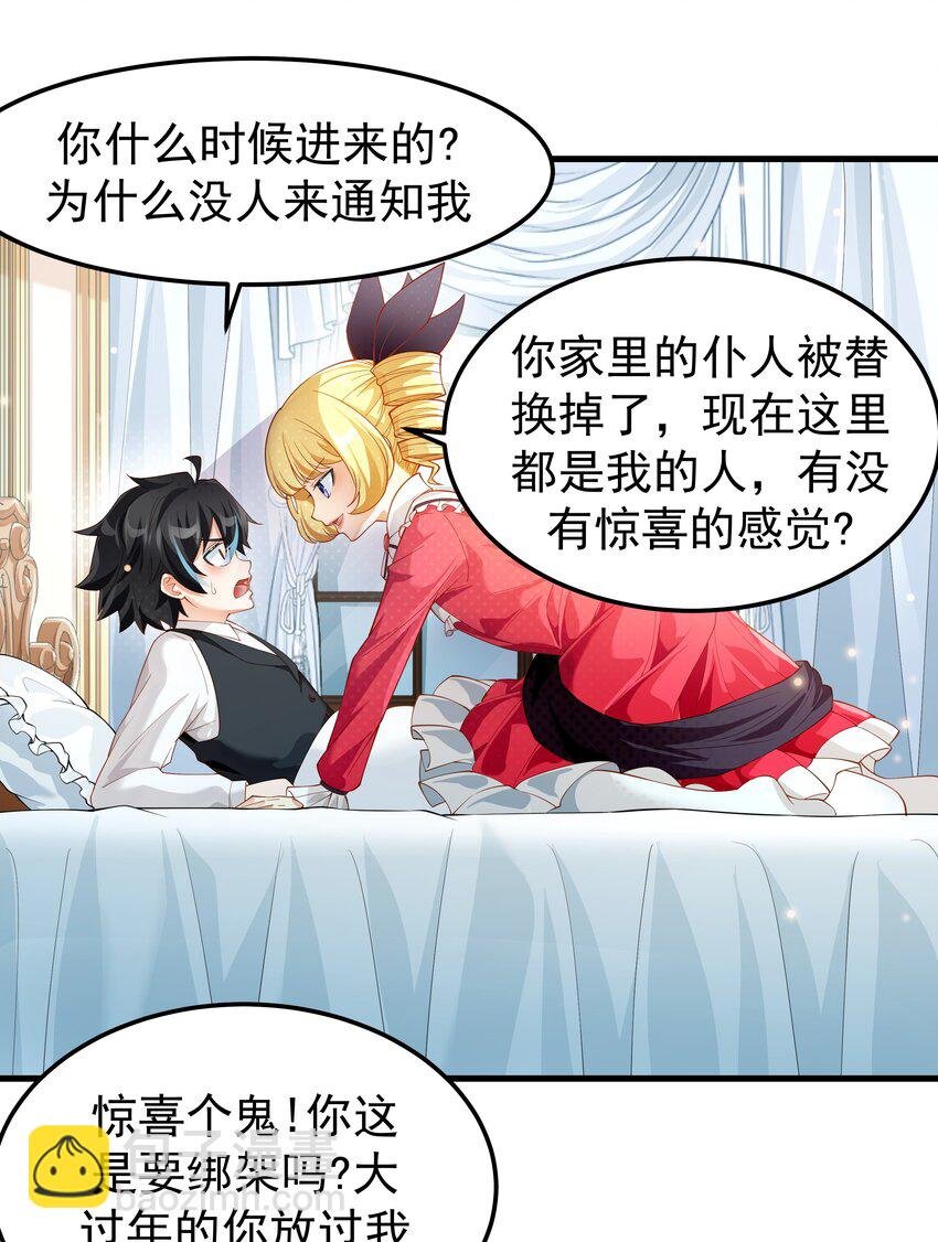 013 穿越到了哪里