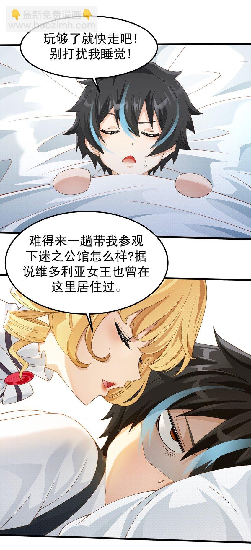 013 穿越到了哪里