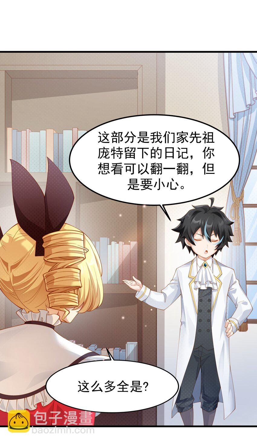 013 穿越到了哪里