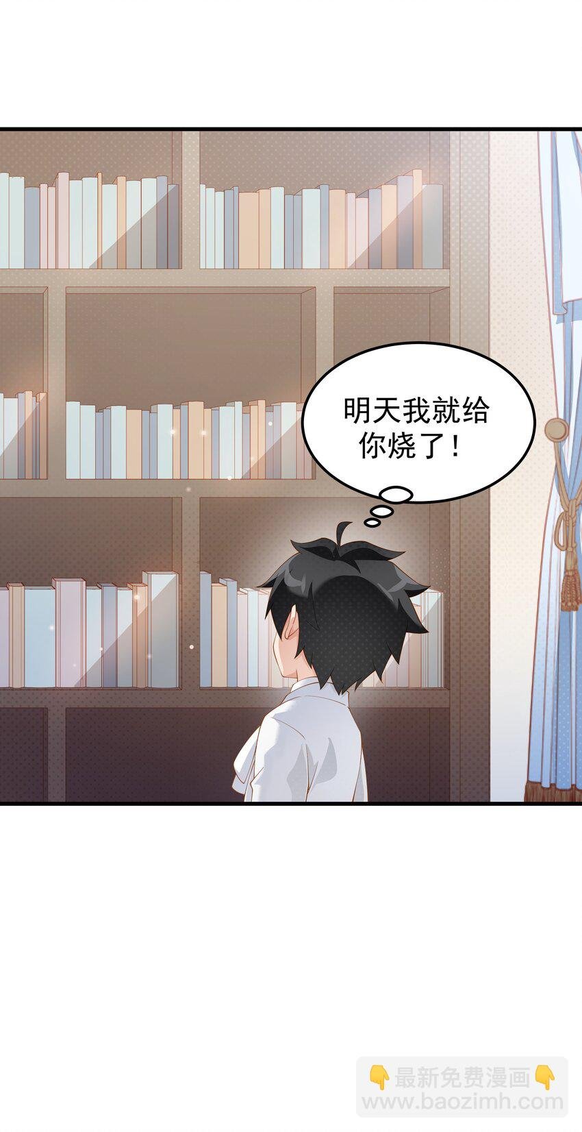 013 穿越到了哪里