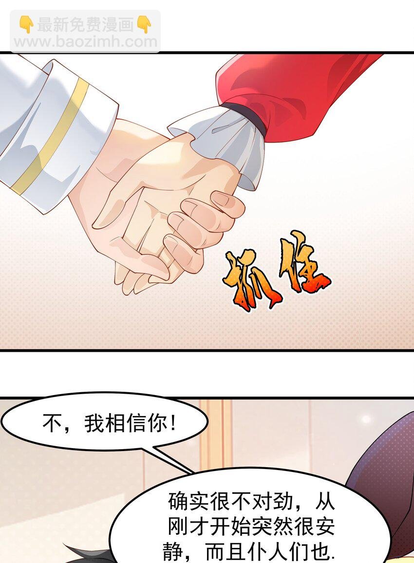 013 穿越到了哪里