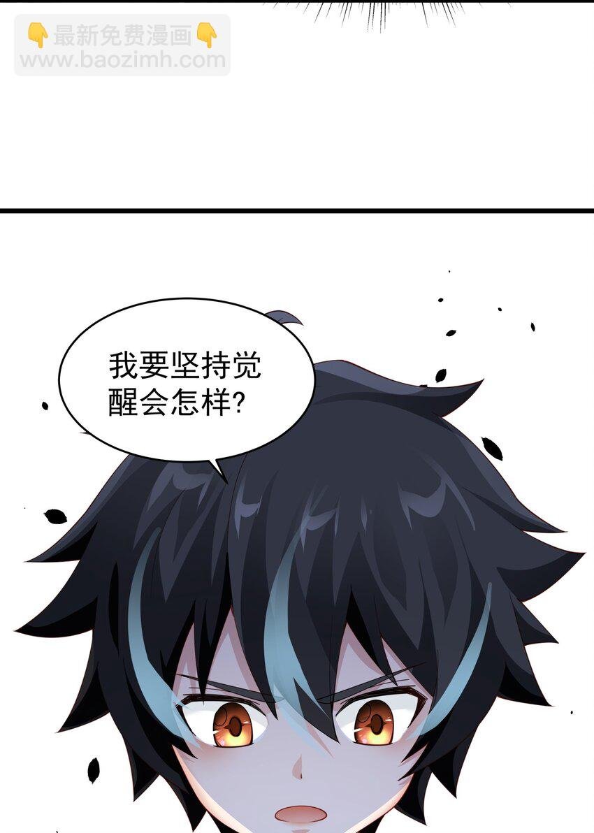 015 你真是个变态呢