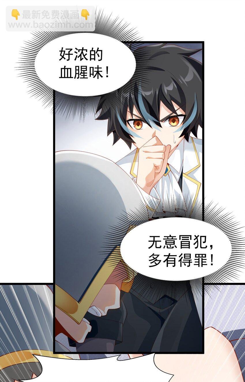 015 你真是个变态呢