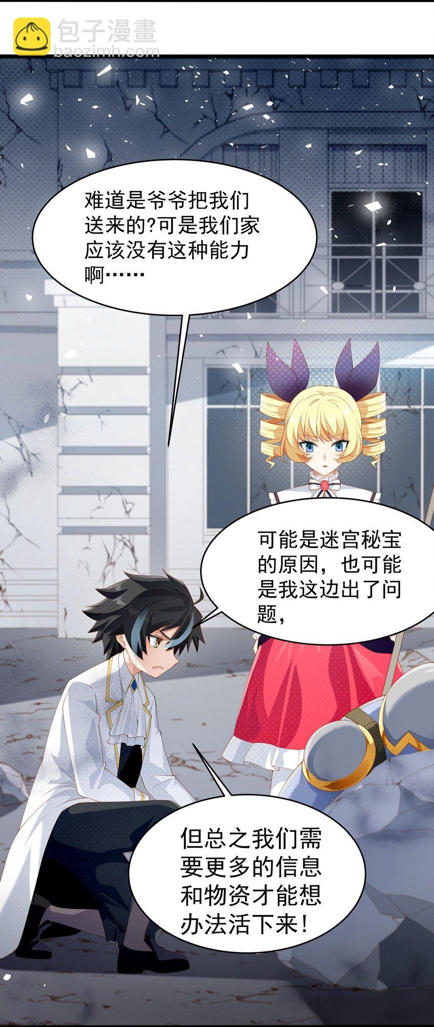 015 你真是个变态呢