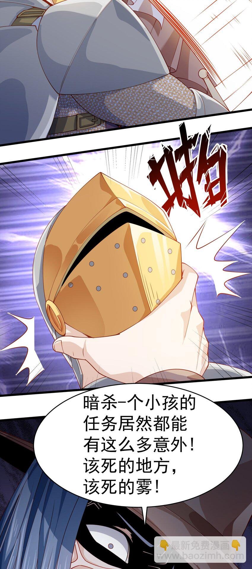 015 你真是个变态呢